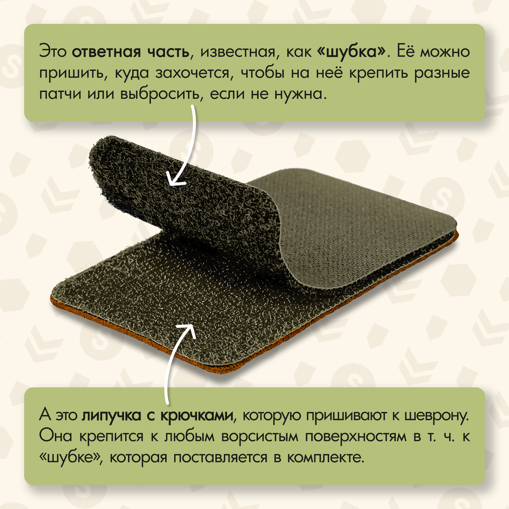 Нашивка на одежду, патч, шеврон на липучке "В одно ухо влетело..." (Олива) 7,9х6,4 см