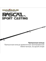 Зимняя удочка Maximus RASCAL Sport-C 302H 0,75м до 50гр (MIRRLSC302H)