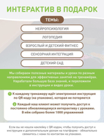 СибБорд ORIGINAL MAXI 120*30
