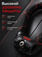 Цепь с замком 9210/170 IVY