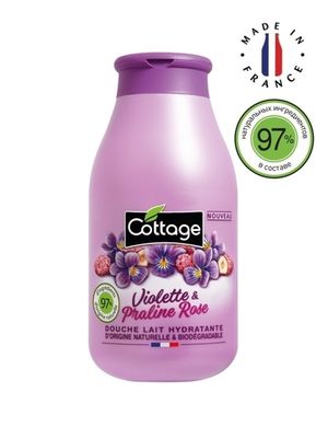 Cottage Молочко для душа увлажняющее ФИАЛКА & ПРАЛИНЕ/ Moisturizing Shower Milk – VIOLET & PINK PRALINE, 250 мл