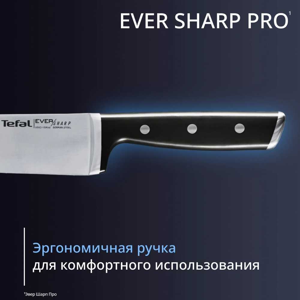 Набор ножей и блок Tefal Ever Sharp PRO K297S744 со встроенной точилкой, 5 ножей + ножницы
