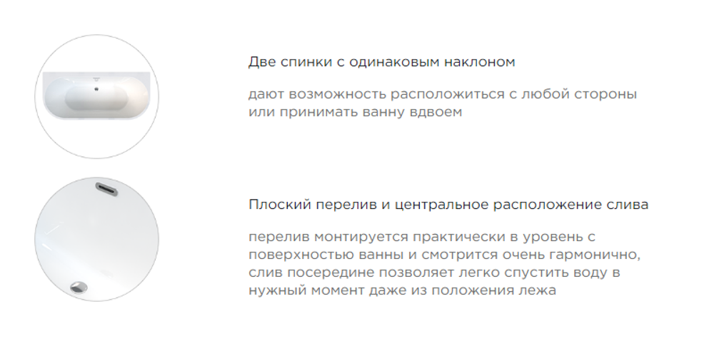 Акриловая ванна Radomir (Радомир) Вальс Макси 180х80, с каркасом