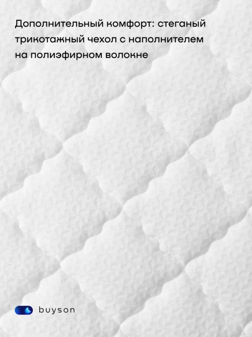 Матрас БайАктив, 19 см, жесткость высокая, независимые пружины