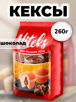 Кексы с Шоколадной начинкой Витекс 260 г