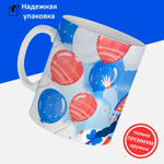 Кружка ТМ Ларец, Россия, День России, 330мл, 1шт