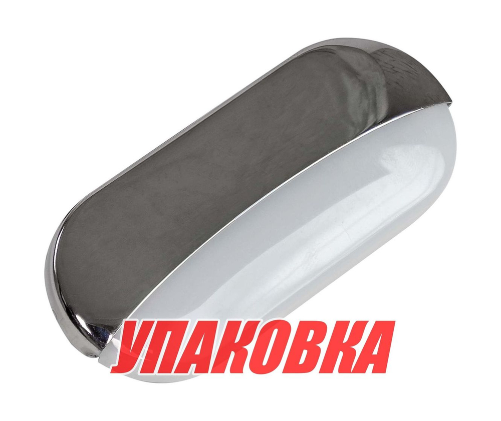 Светильник каютный светодиодный теплый белый свет, 12 В (упаковка из 4 шт.)