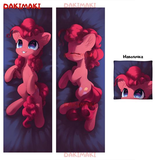 Дакимакура пони Пинки Пай блю арт. 0626