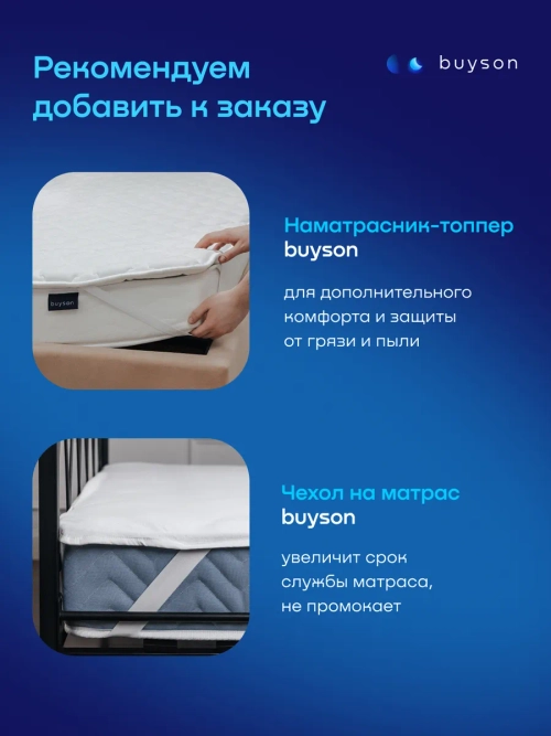 Матрас BuyLuxe, 26 см, средняя жесткость, независимые пружины