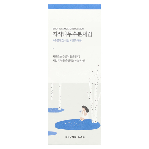 Round Lab, Увлажняющая сыворотка с березовым соком, 50 мл (1,69 жидк. унц.)