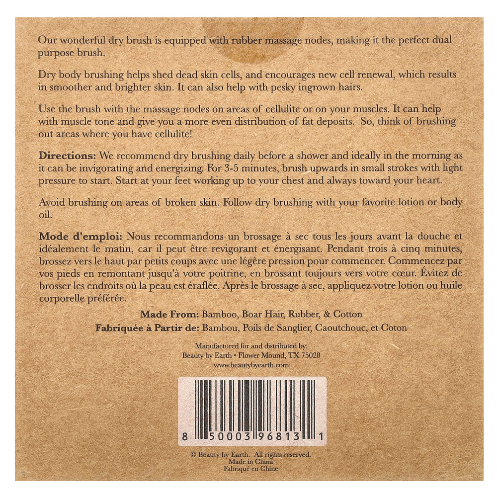 Beauty By Earth, Щетка для сухой чистки тела, 1 круглая щетка для тела