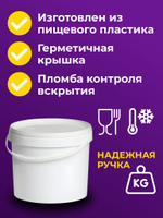 Ведро пластиковое пищевое с крышкой 10л (белое), 10 шт.
