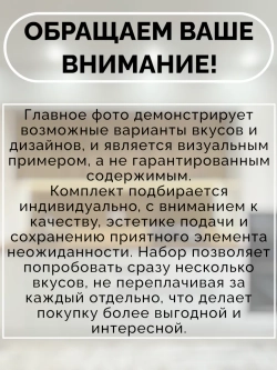 Латяо из Китая МегаНабор случайные вкусы 50 шт