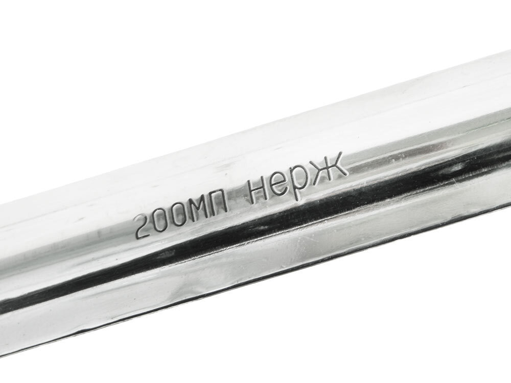 Половник 200мл с маркировкой профессиональный цельнотянутый