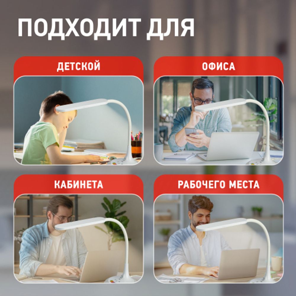 Настольный светильник ЭРА NLED-481-10W-W светодиодный с RGB ночником белый