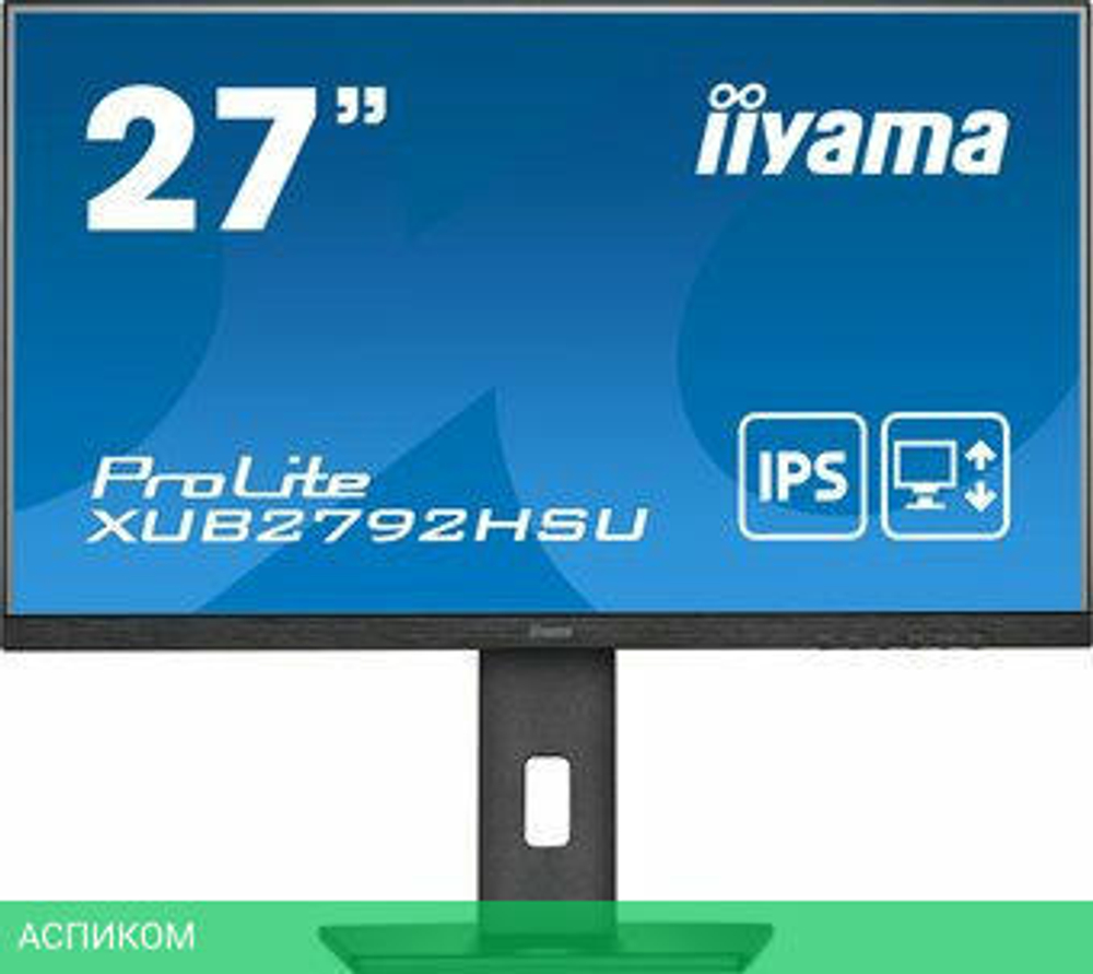 Монитор Iiyama ProLite XUB2792HSU-B5