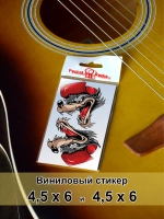 Стикеры - Волк в красной кепке