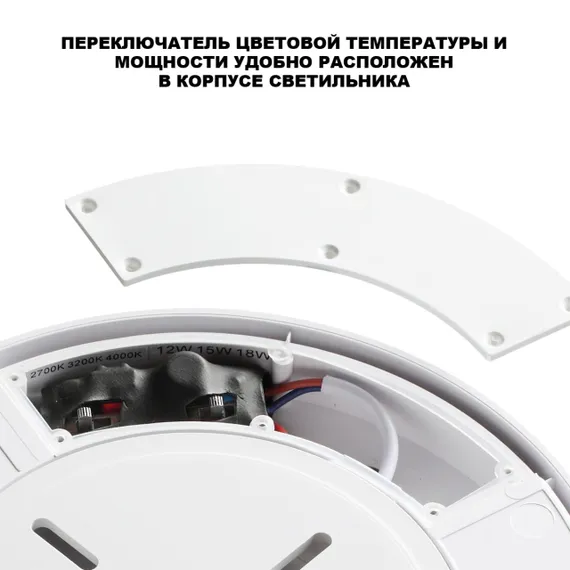 359727 STREET белый NT25 780 Светильник ландшафтный с переключ. цв. температуры и мощности IP65 LED 20/25/30W 180-265V 2700К\3200К\4000К OPAL