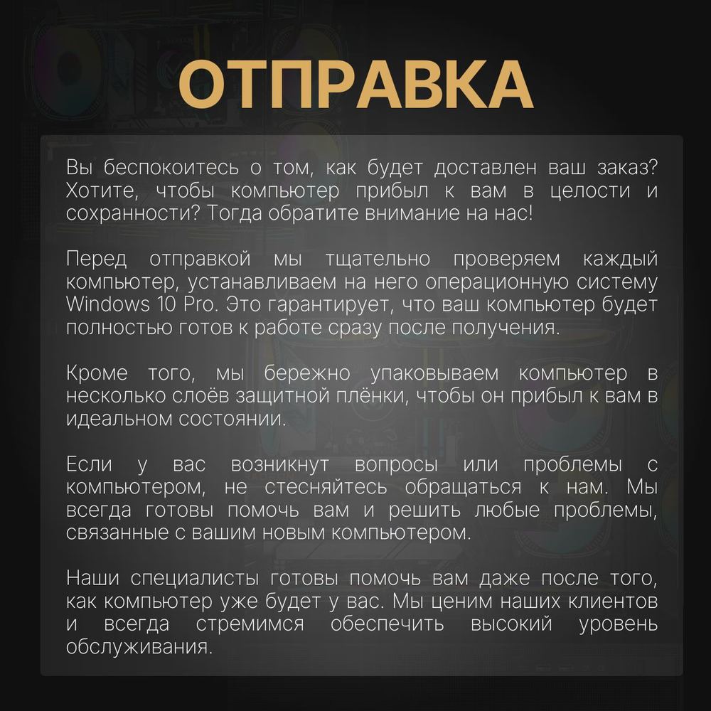 Игровой компьютер (системный блок) Intel Core i7 /RTX4060/ 32GB /SSD 512+1000Gb