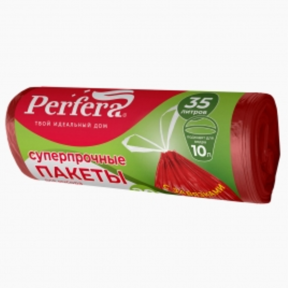 Пакеты для мусора Perfera 35 л