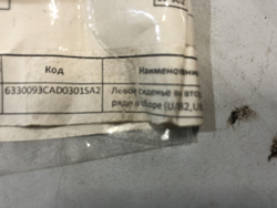 Левое сиденье второго ряда в сборе GAC GS8 1 16-нв Б/У Оригинал 6330093CAD0301SA2