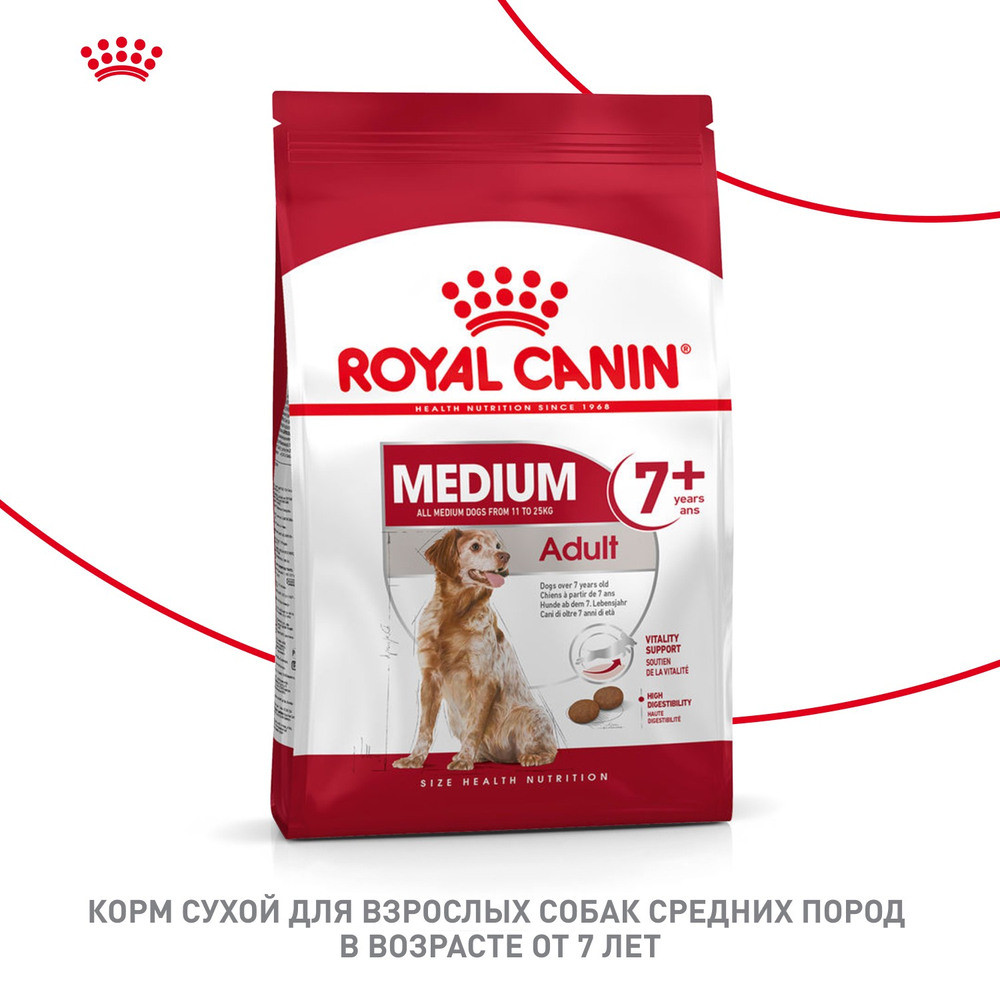 Royal Canin Medium Adult 7+ Медиум Эдалт Корм сухой для взрослых собак средних размеров от 7 лет и старше 4кг