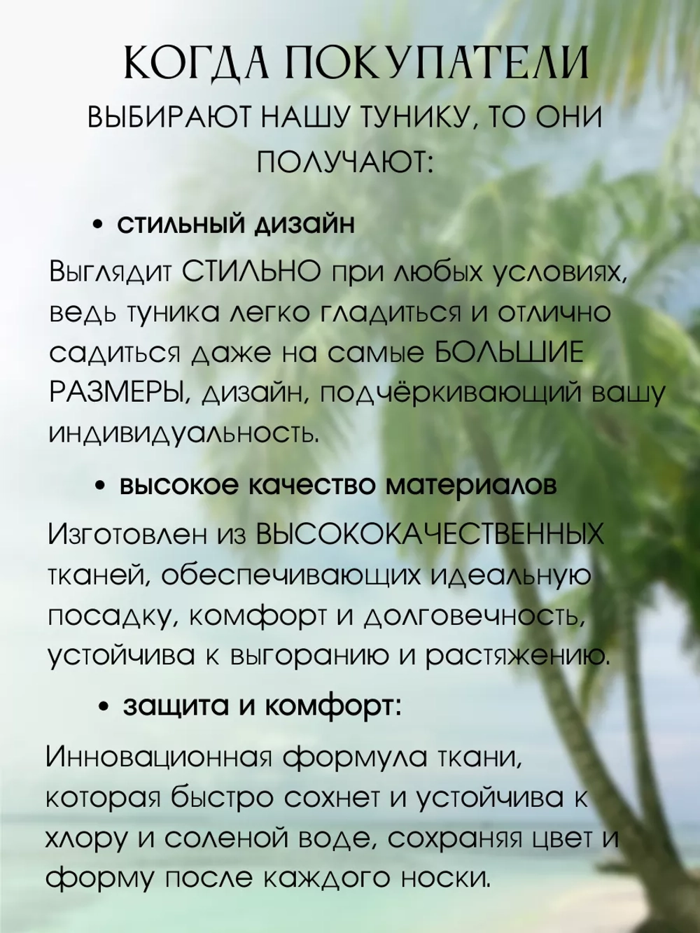 туника с капюшоном пляжная рубашка удлиненная