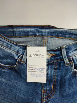 Джинсы Gloria Jeans зауженные 38 размер