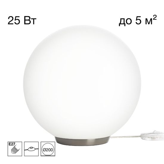 CL941D20T1 RON Настольный Св-к Шар Хром Мат.