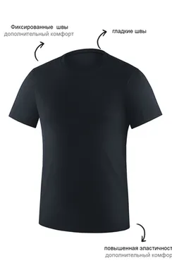 Мужская футболка TB01 Черный