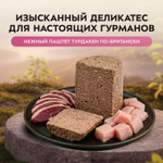 Влажный корм Мнямс Деликатес Паштет из индейки с уткой для собак всех пород "Турдакен по-британски" 400 г