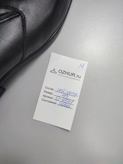 Туфли кожаные 43 размер, новые