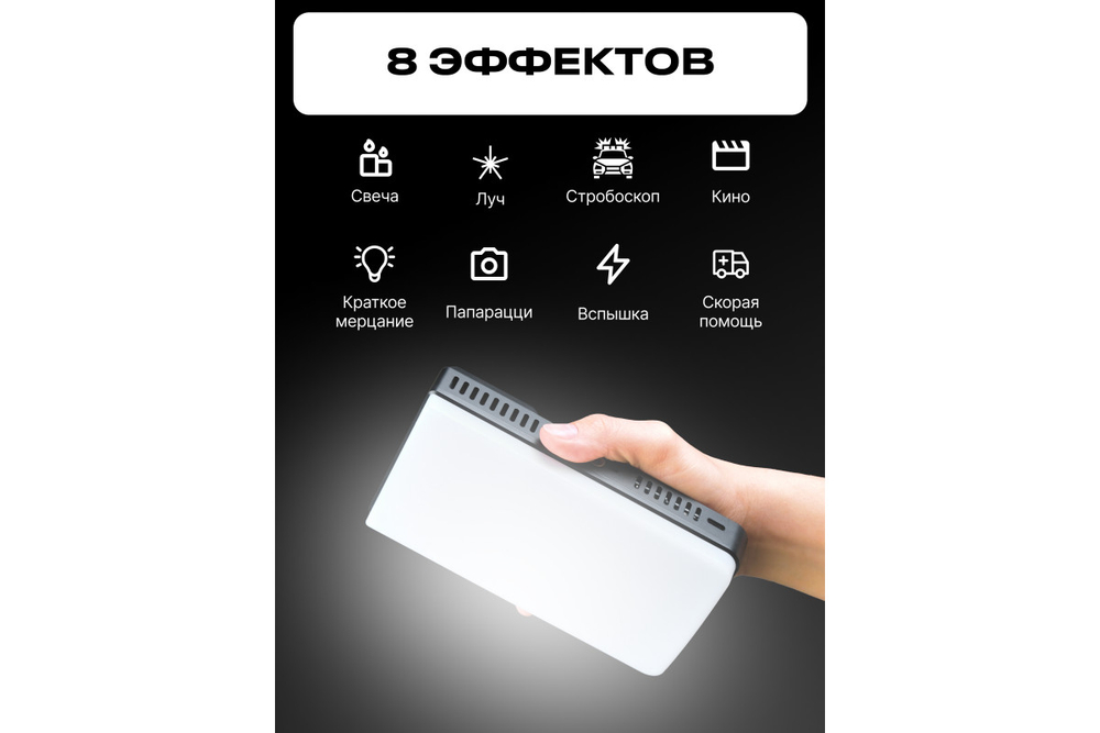 Осветитель светодиодный Raylab RL-LED20BI 1800-9000К