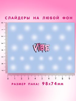 Градиент 086