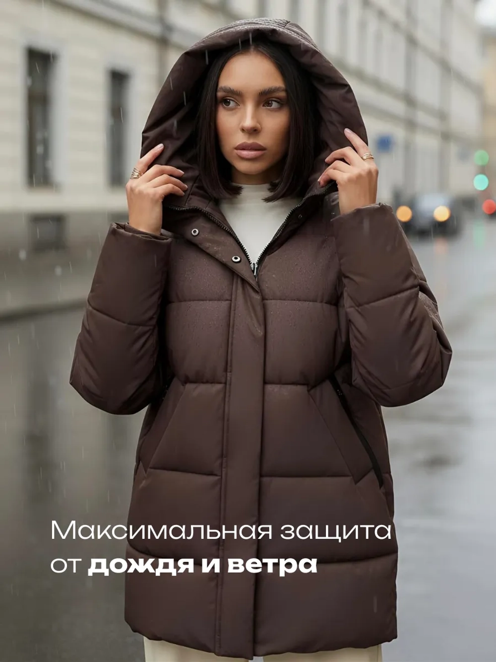 Куртка демисезонная удлиненная с капюшоном