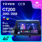 Teyes CC3 9" для Lexus CT 200 2010-2018