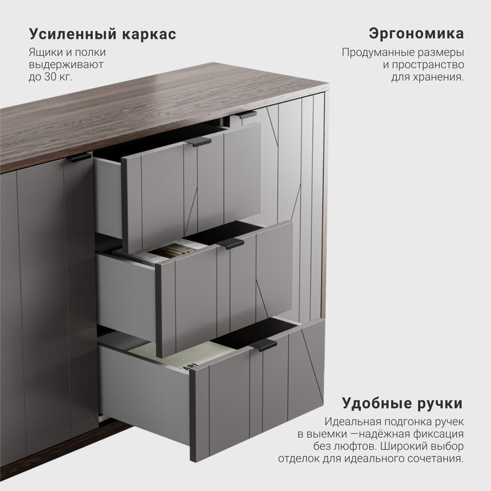 Комод Case CS039