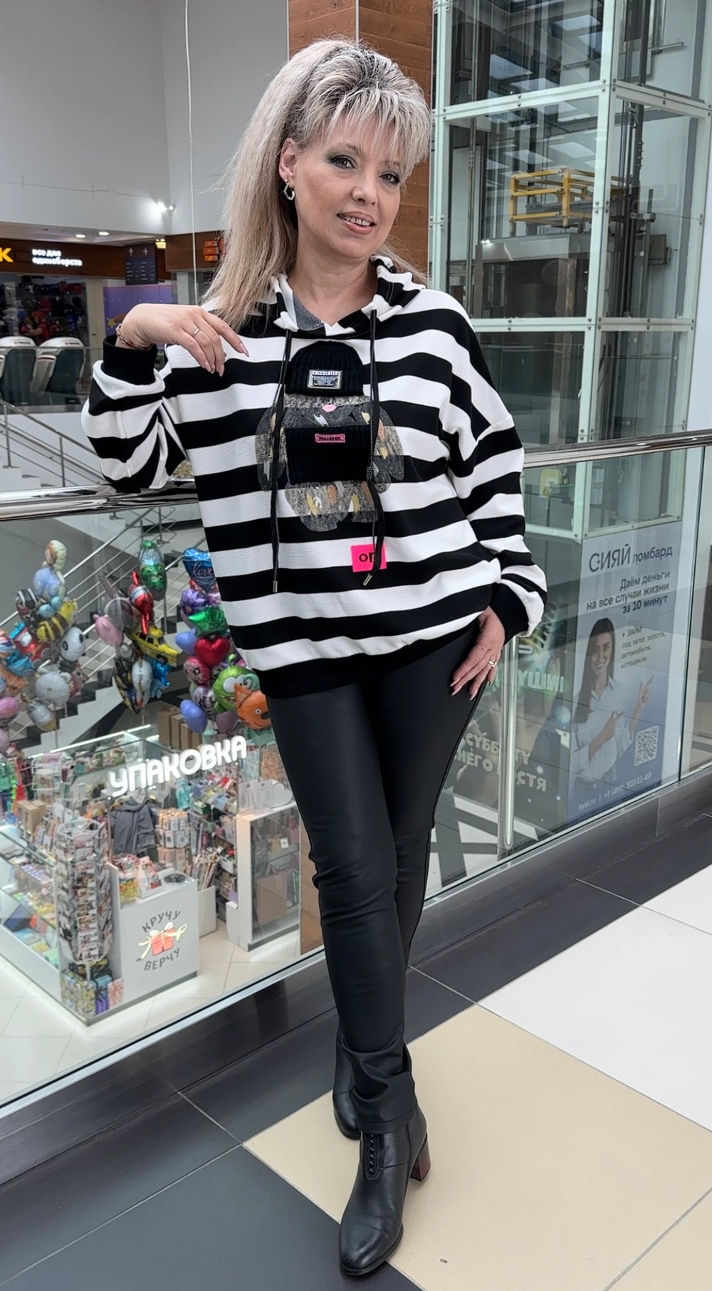 Полосатая толстовка с изображением зайца