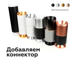 Ambrella Корпус светильника накладной для насадок D70mm MR16 Корпуса 70mm C7533
