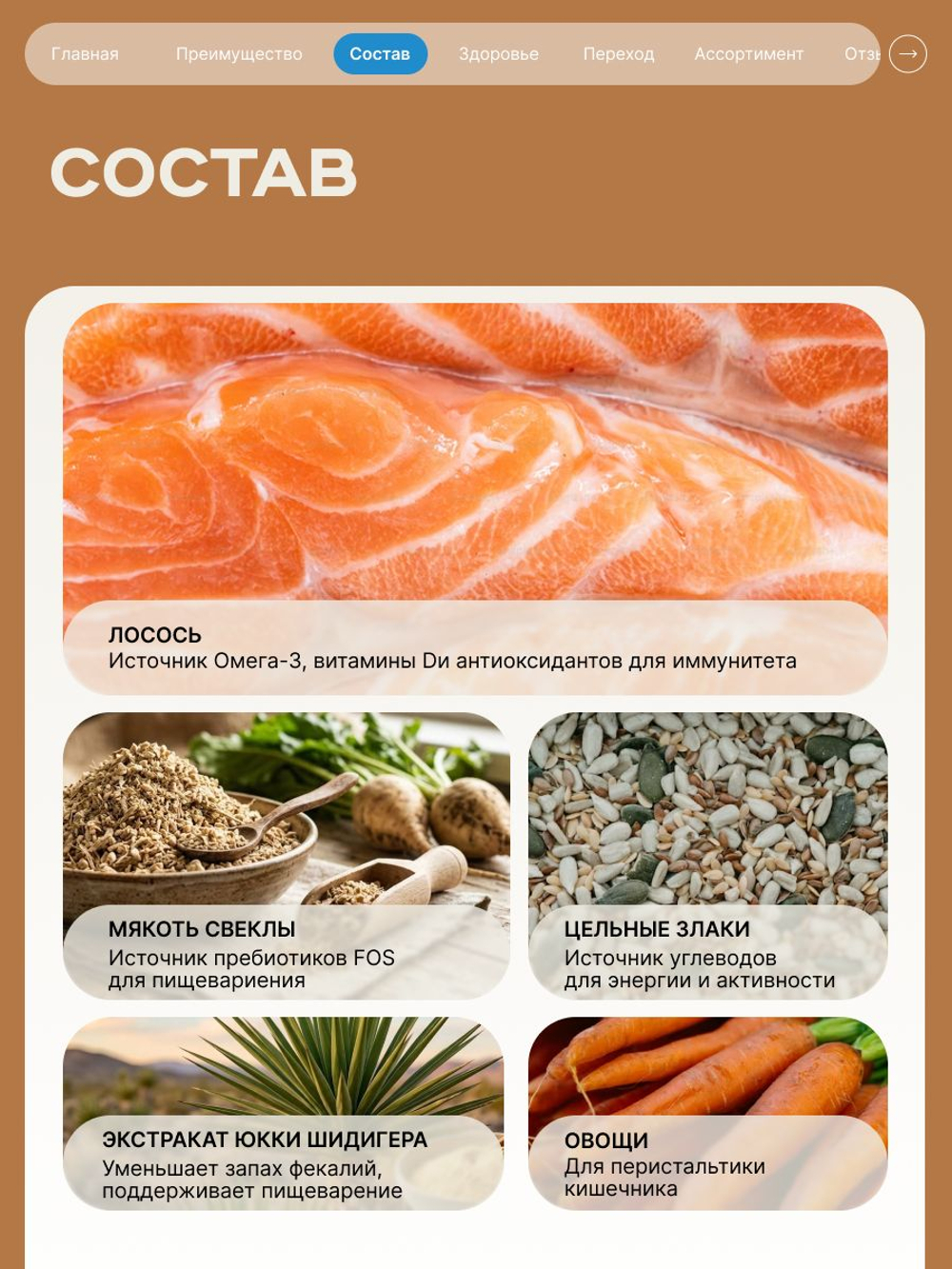 Корм сухой для взрослых собак породы Мопс, с лососем, 12 кг, QUATTRO