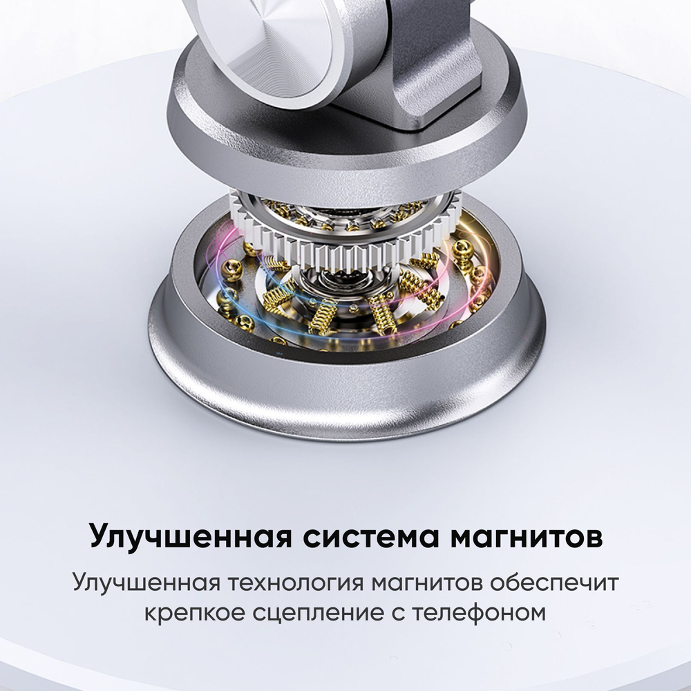 Настольный держатель для телефона BLESSTEC L08 с поддержкой MagSafe, серебристый
