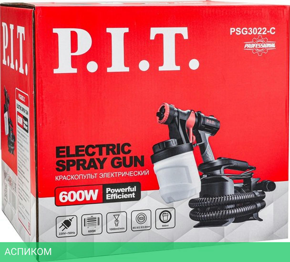 Электрический краскопульт P.I.T. PSG3022-C