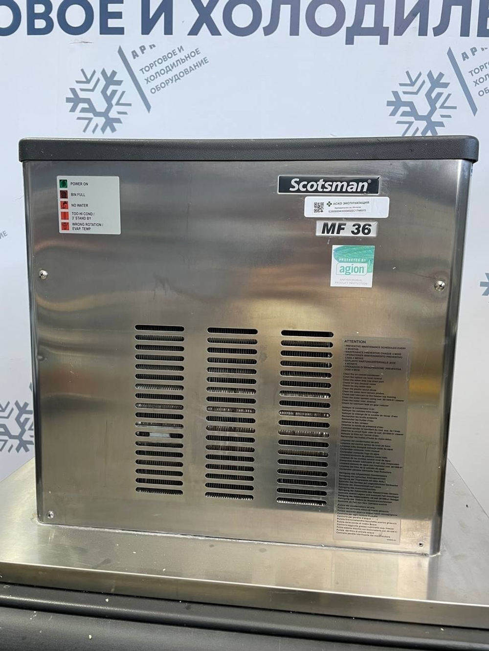 Льдогенератор Scotsman MF36 AS
