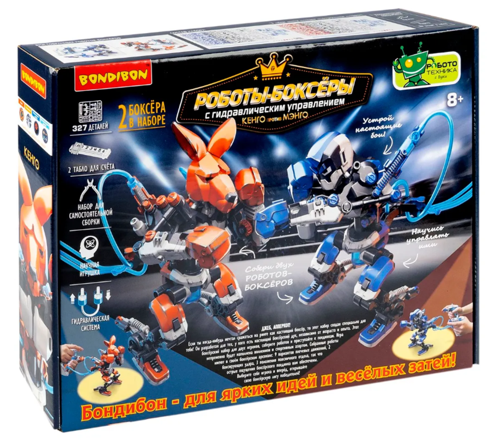 Игрушка конструктор Роботы-Боксеры с гидравлическим управлением Bondibon