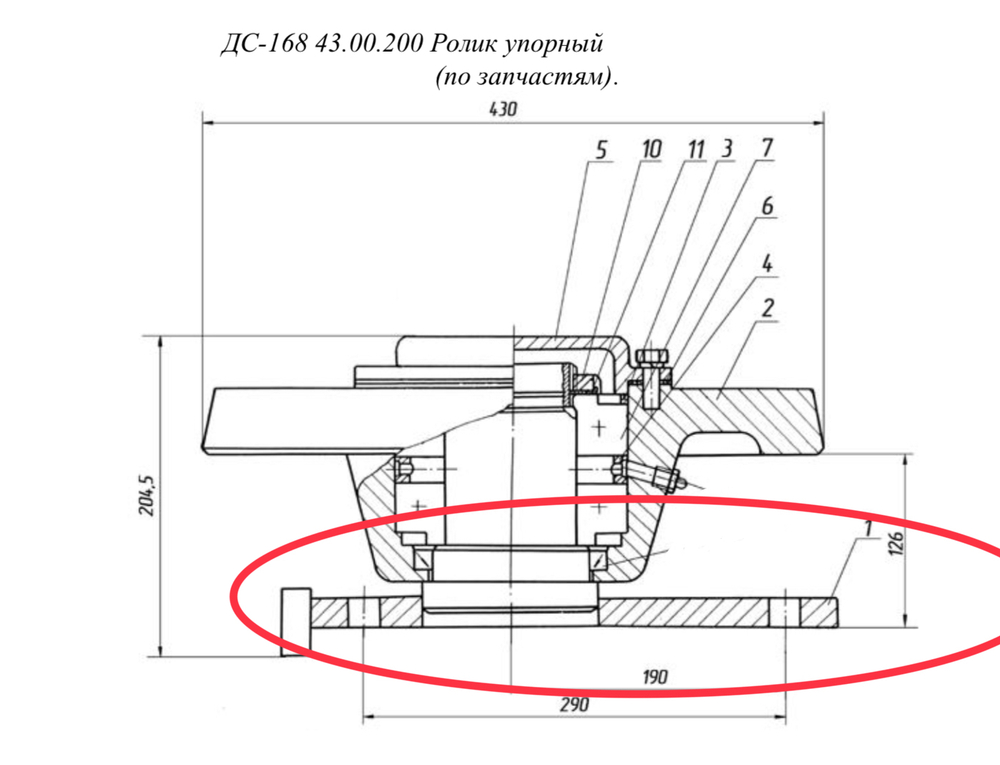 ДС-168 43.00.210 Опора