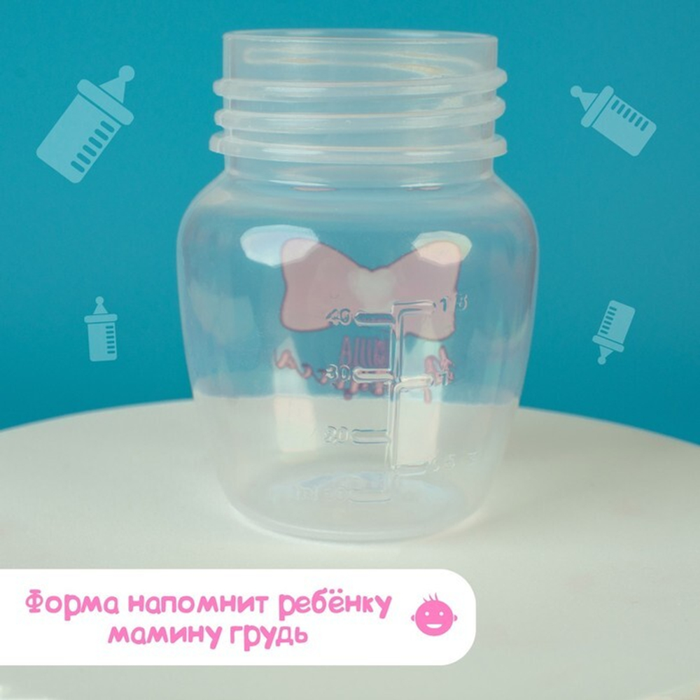 2463785 Бутылочка для кормления «Принцесса», 60 мл, от 0 мес., цвет розовый