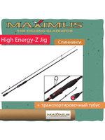 Спиннинг Maximus HIGH ENERGY-Z JIG