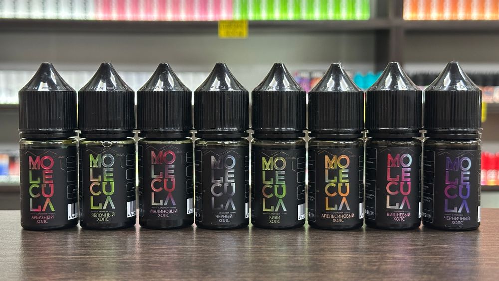 Molecula Halls Molecula Halls