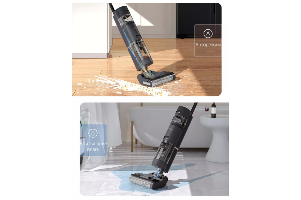 Пылесос беспроводной моющий Dreame H12S, чёрный