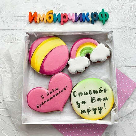 Имбирный пряник День воспитателя